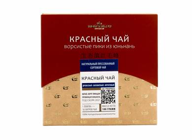 Красный чай Красный чай прессованный  «Ворсистые пики из Юньнань» 100 г