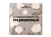 Травяной сбор прессованный «Традиционный» 20 80 г